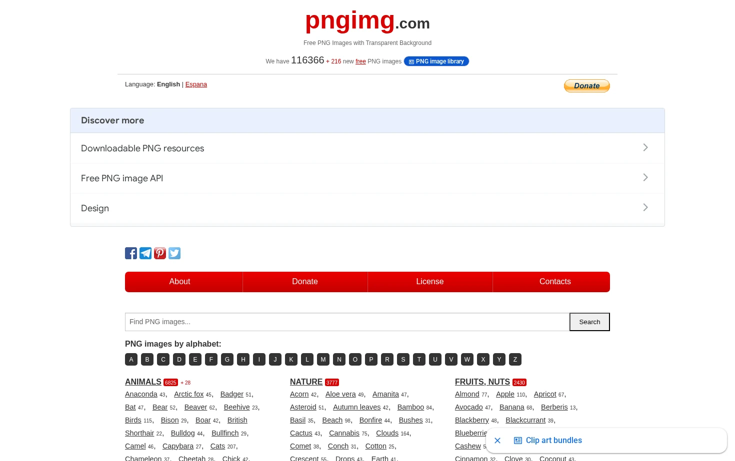 PNGimg.com 页面快照